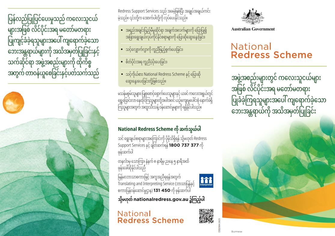 National Redress Scheme Burmese brochure
