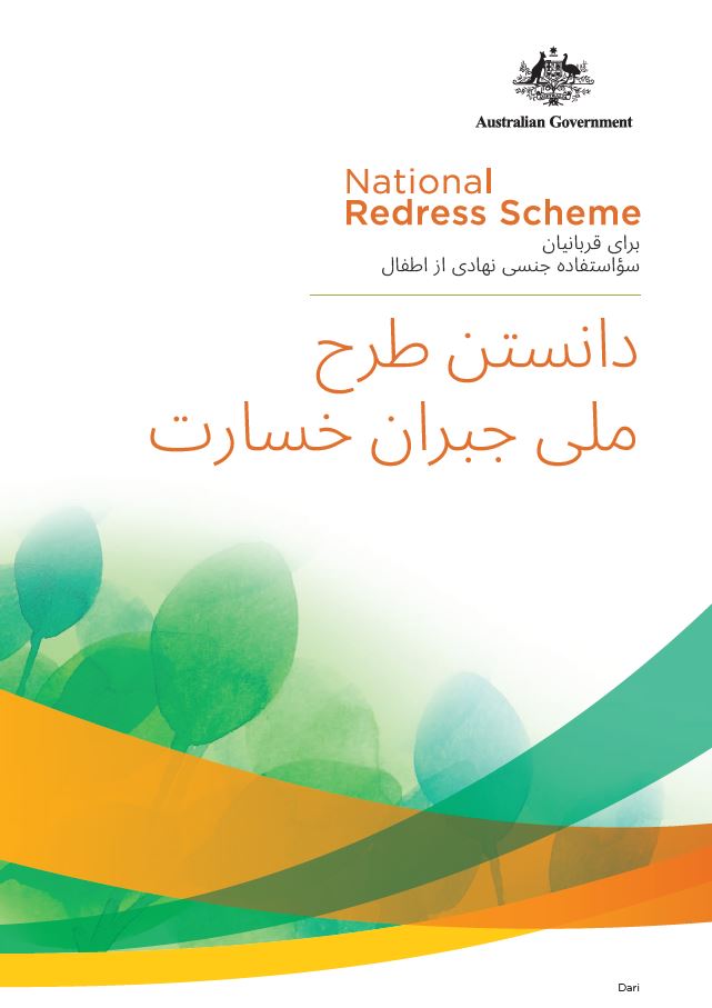 Dari: National Redress Scheme flipbook