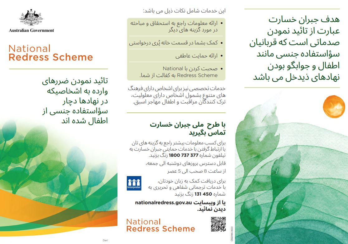National Redress Scheme Dari brochure