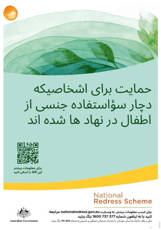 National Redress Scheme Dari poster