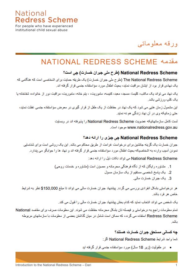 Dari: Introduction to the National Redress Scheme factsheet