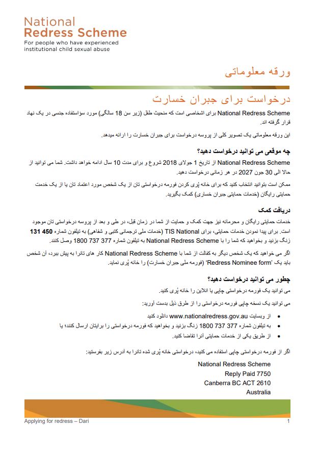 Dari: Applying to the National Redress Scheme factsheet