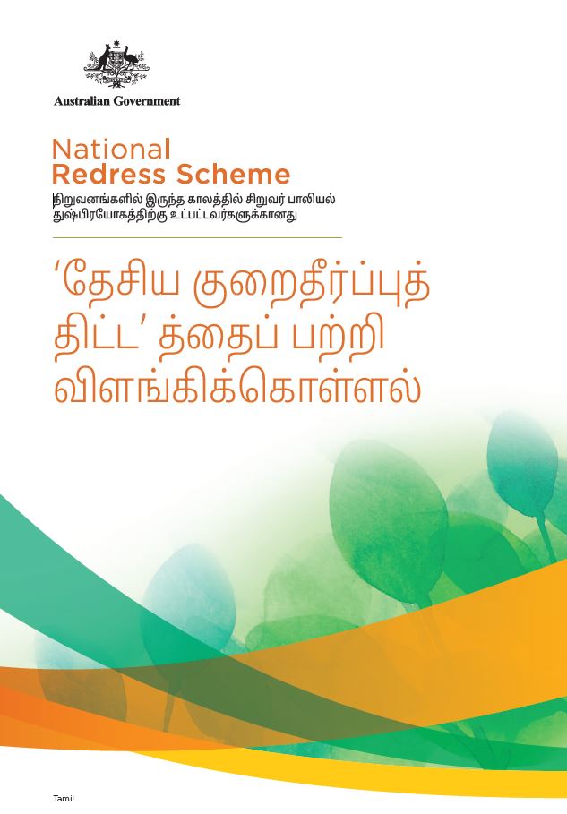 Tamil: National Redress Scheme flipbook