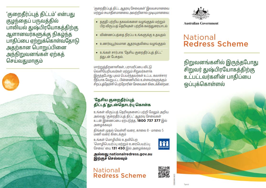 National Redress Scheme Tamil brochure