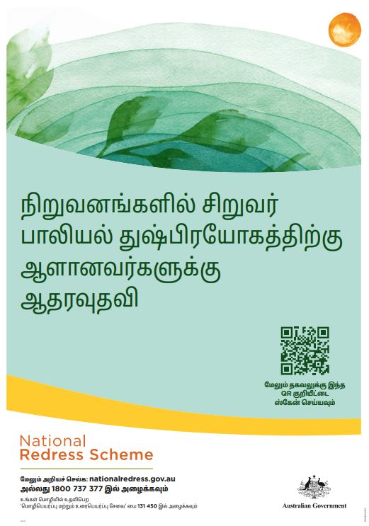 National Redress Scheme Tamil poster